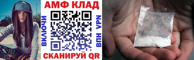 АМФ Premium Советская Гавань