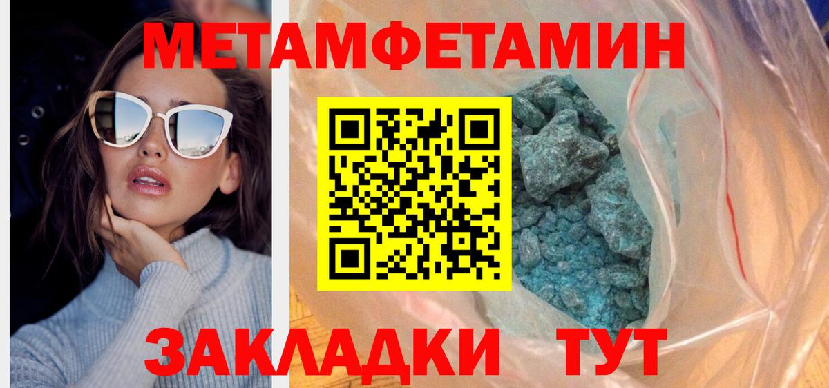 АМФЕТАМИН 98%  АМФ  Советская Гавань  Вход с VPN 