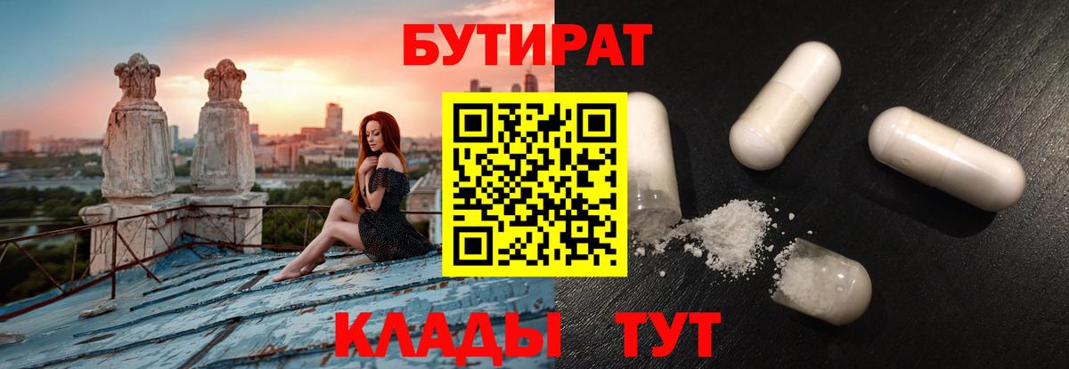 Кодеин  Вход с VPN  МЕФ кристаллы  КОКАИН  Советская Гавань  Канабис  ГАШИШ 