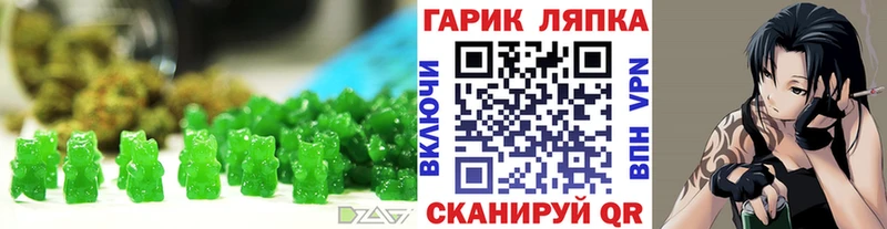 Печенье с ТГК конопля  Советская Гавань 