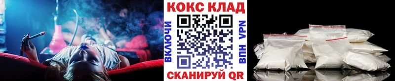 COCAIN Эквадор  где найти   Советская Гавань 