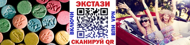 shop официальный сайт  Советская Гавань  ЭКСТАЗИ диски 