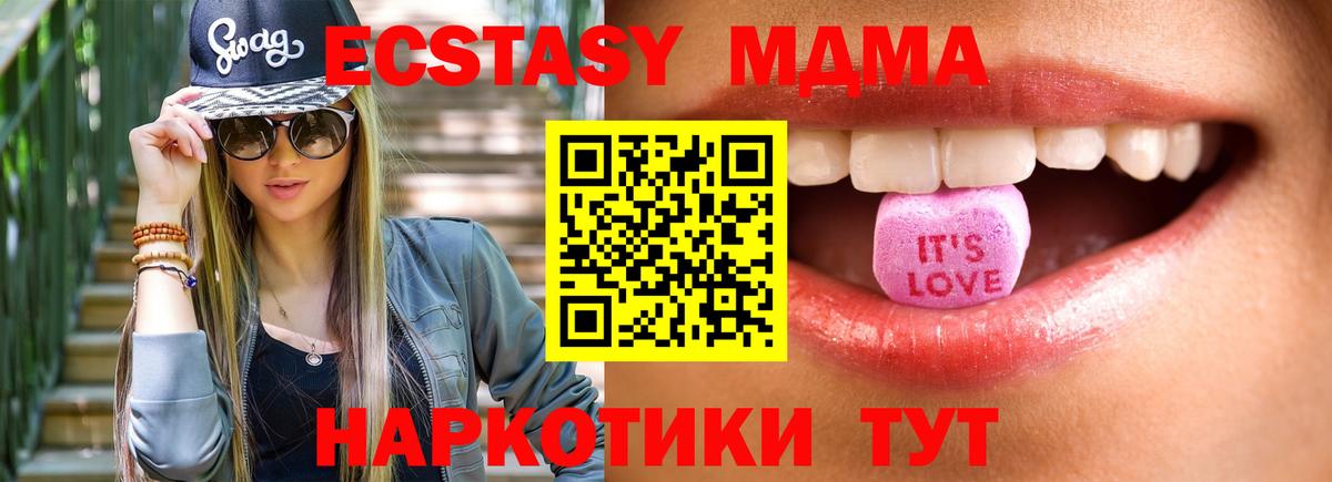 Экстази Punisher Советская Гавань
