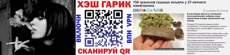 ГАШИШ Изолятор что такое Советская Гавань