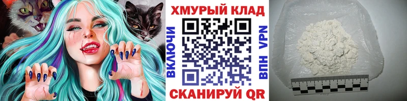 ГЕРОИН белый  Советская Гавань 
