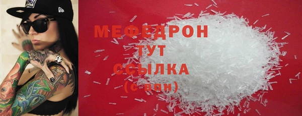 метамфетамин Нефтегорск