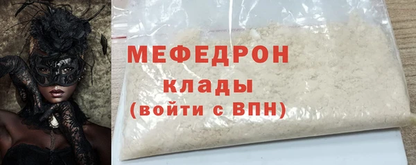 метамфетамин Нефтегорск