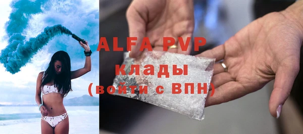 мяу мяу мука Нефтекумск