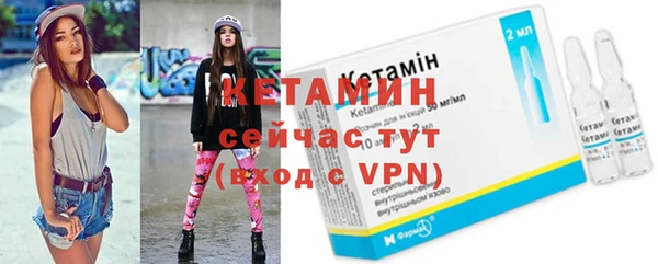 спайс Нея