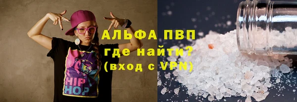 метамфетамин Нефтегорск