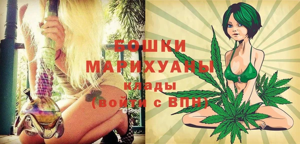 мяу мяу мука Нефтекумск