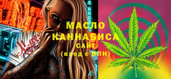 метамфетамин Нефтегорск