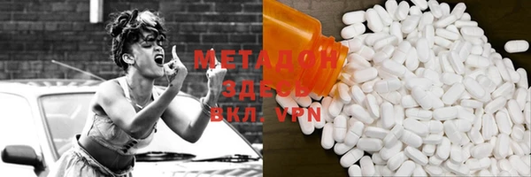 мяу мяу мука Нефтекумск
