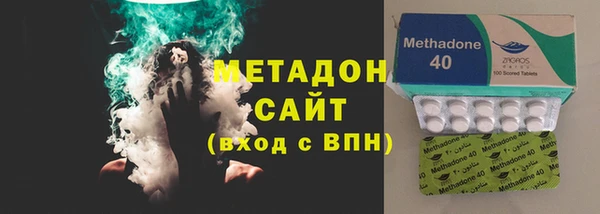 мяу мяу мука Нефтекумск