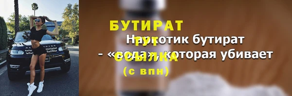 метамфетамин Нефтегорск