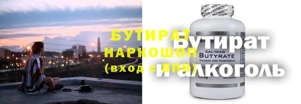 мяу мяу мука Нефтекумск
