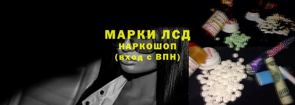 мяу мяу мука Нефтекумск