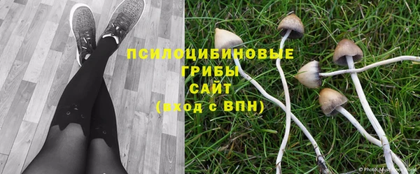 метамфетамин Нефтегорск