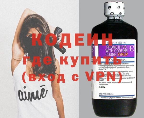 метамфетамин Нефтегорск