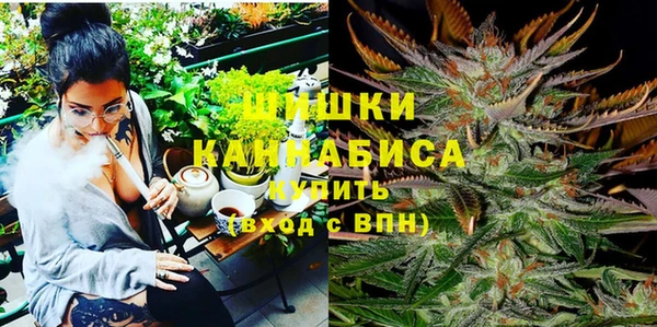 метамфетамин Нефтегорск
