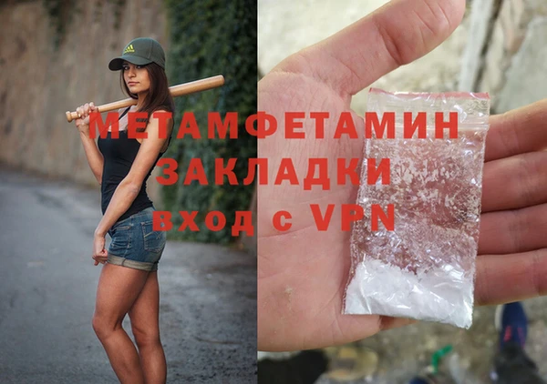 спайс Нея