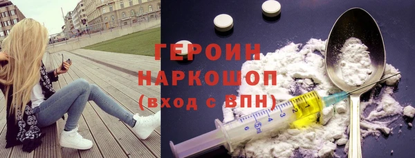 мяу мяу мука Нефтекумск
