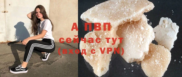 мяу мяу мука Нефтекумск