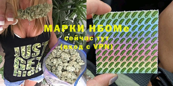 метамфетамин Нефтегорск