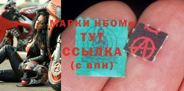 мяу мяу мука Нефтекумск