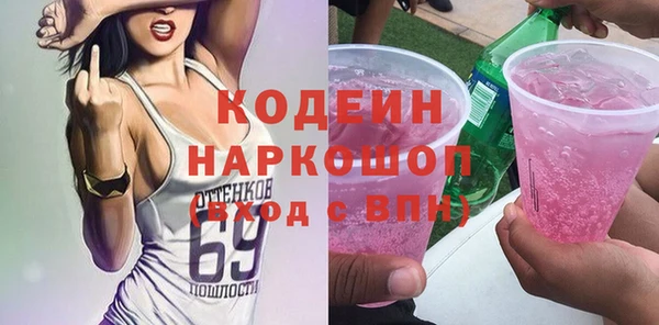 мяу мяу мука Нефтекумск