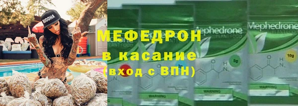 метамфетамин Нефтегорск