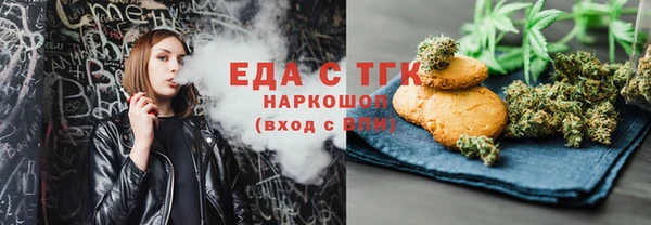 спайс Нея