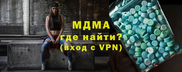 мяу мяу мука Нефтекумск
