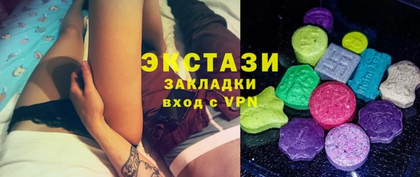спайс Нея