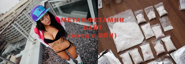 спайс Нея