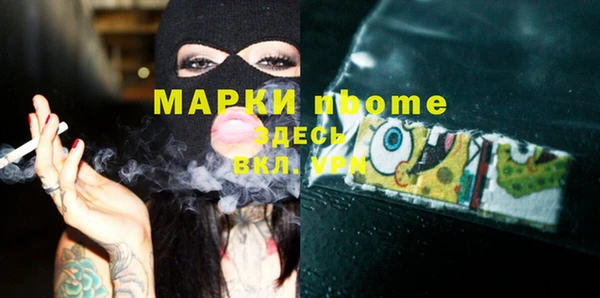 метамфетамин Нефтегорск