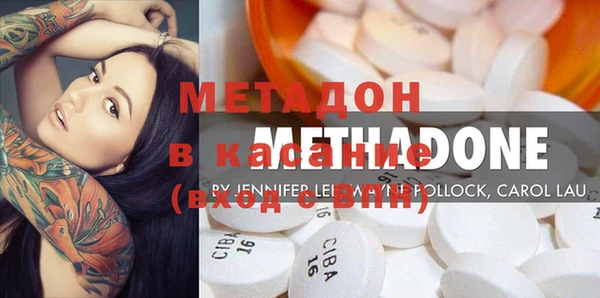 спайс Нея