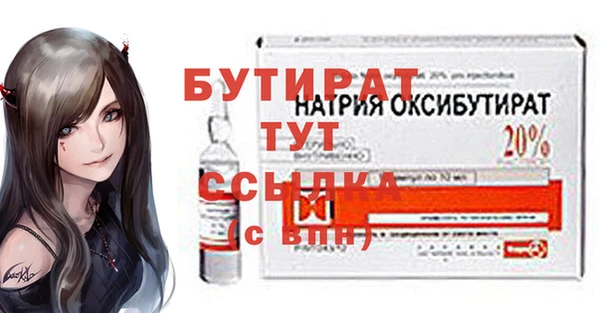 спайс Нея