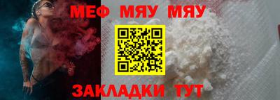 первитин Жуковский