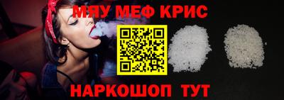 первитин Жуковский