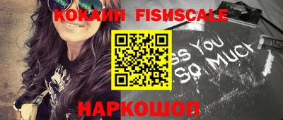 первитин Жуковский