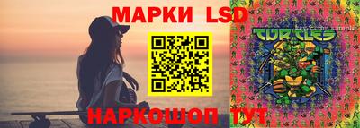 стаф Азнакаево