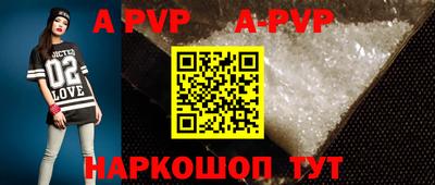 Альфа ПВП Заводоуковск