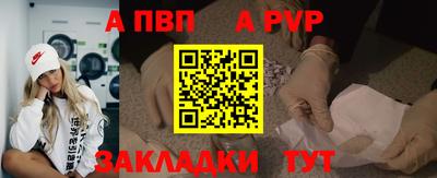 первитин Жуковский
