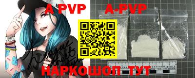 первитин Жуковский