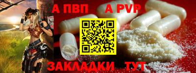 Альфа ПВП Заводоуковск