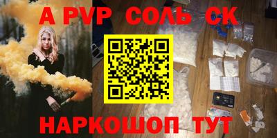 Альфа ПВП Заводоуковск