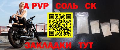 Альфа ПВП Заводоуковск