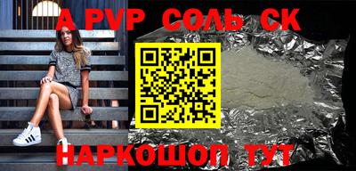 Альфа ПВП Заводоуковск