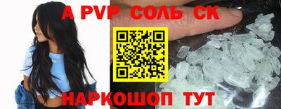 Альфа ПВП Заводоуковск